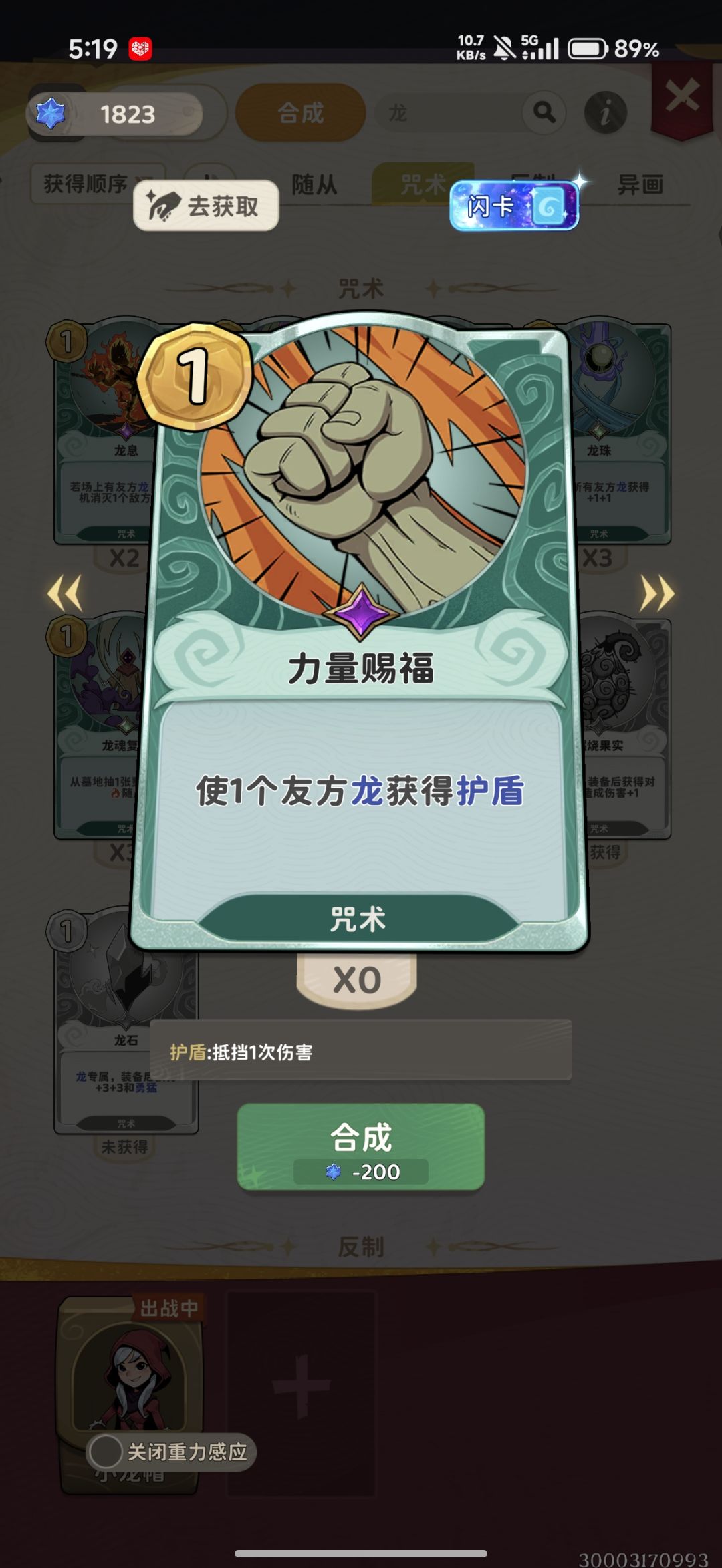 亮点自寻 1