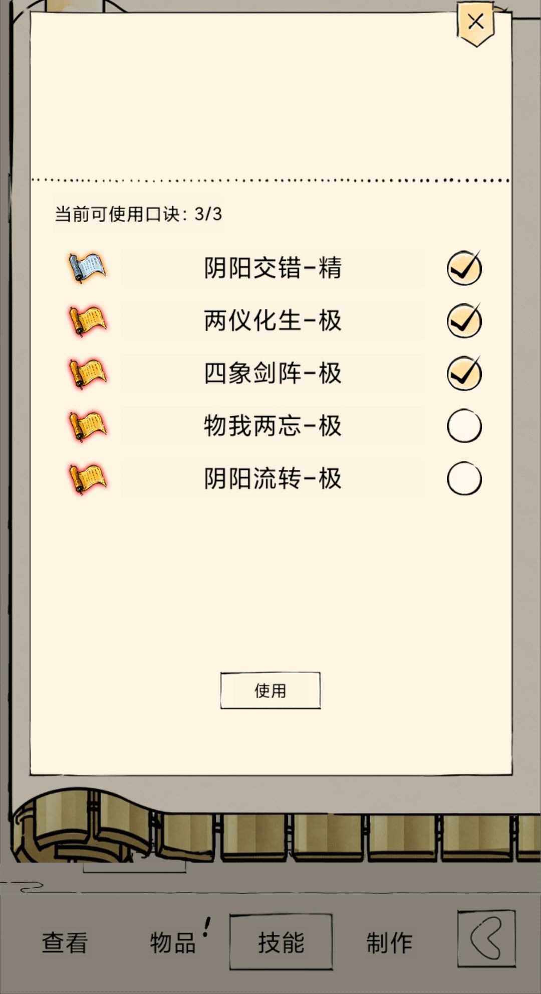 抽21顺带的八卦 1