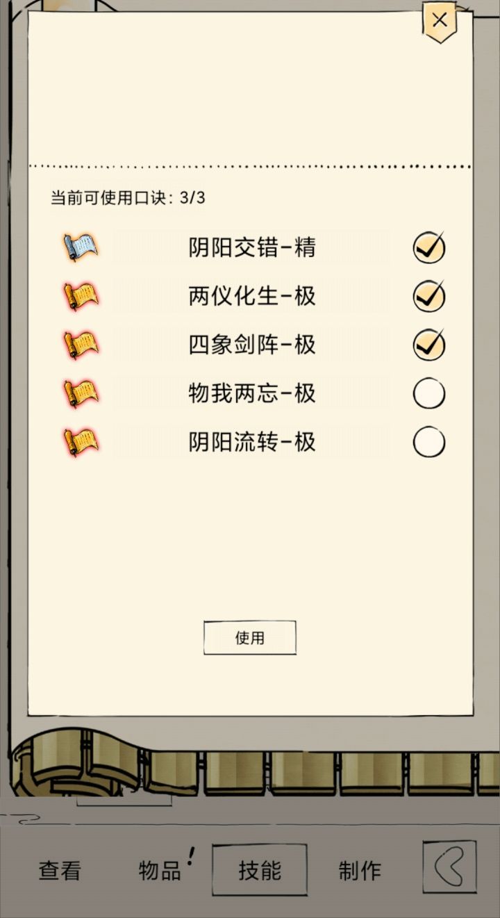 抽21顺带的八卦截图