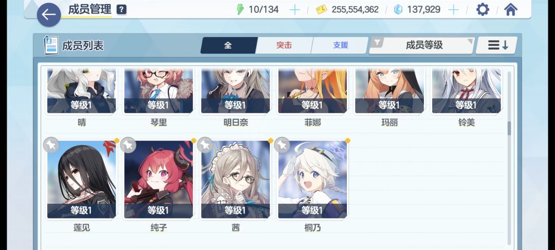 大佬们给点建议截图