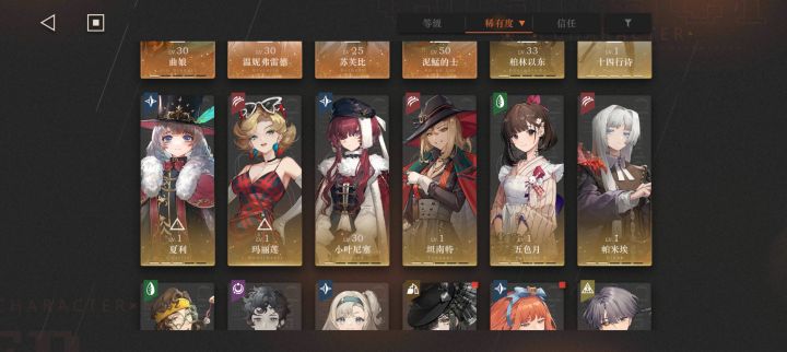 求大佬给看看配对截图