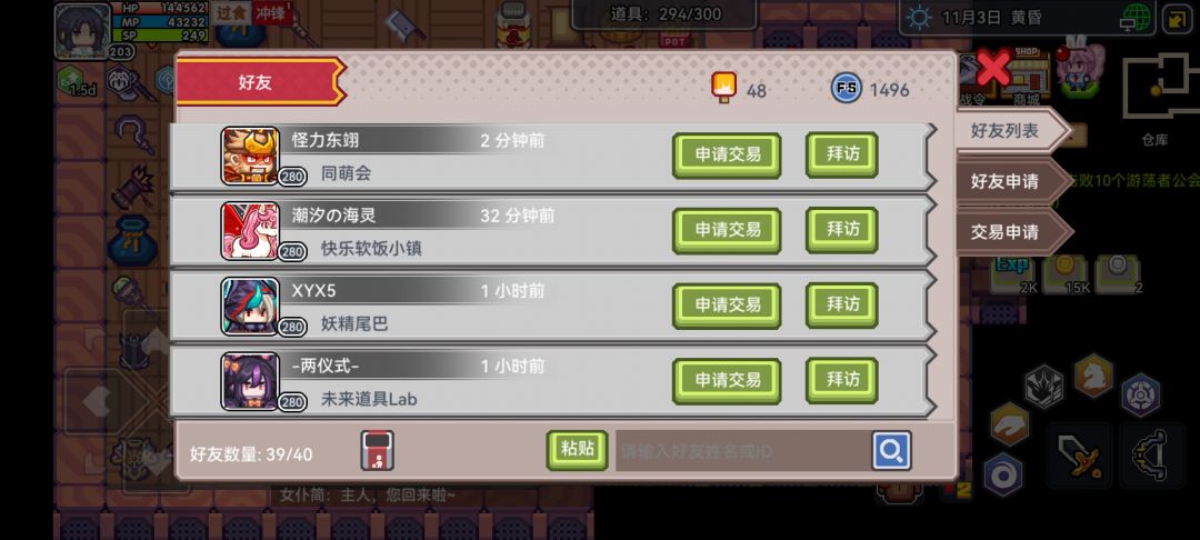 这只小马宝莉是怎么做到的? 1