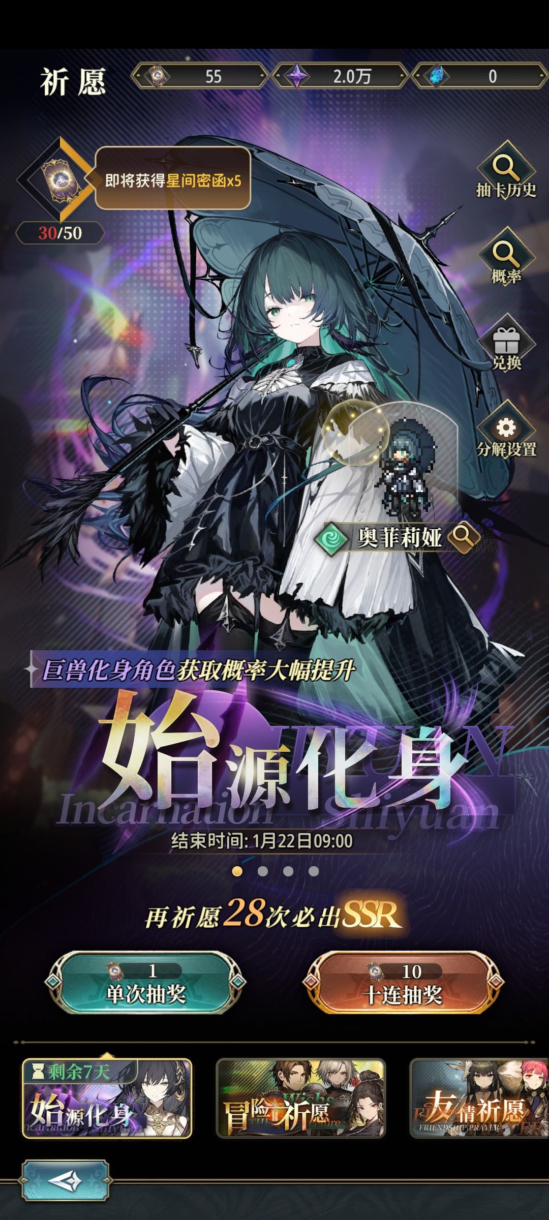 魔物比太刀还难出 5