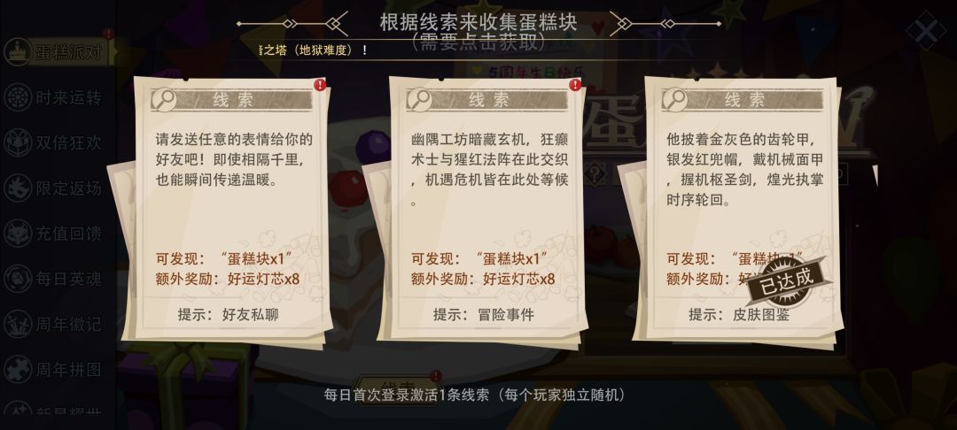 哪位大佬可以加下好友啊 1