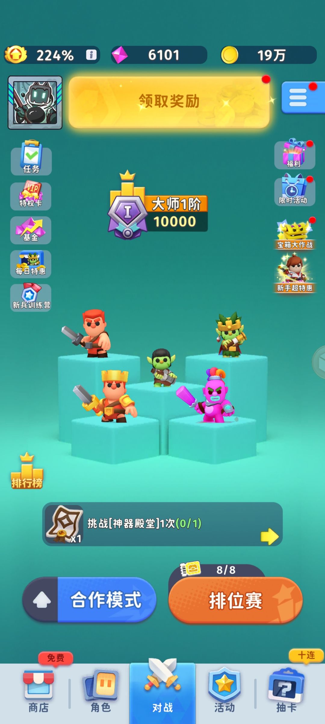 打了有一个暑假左右的时间 1
