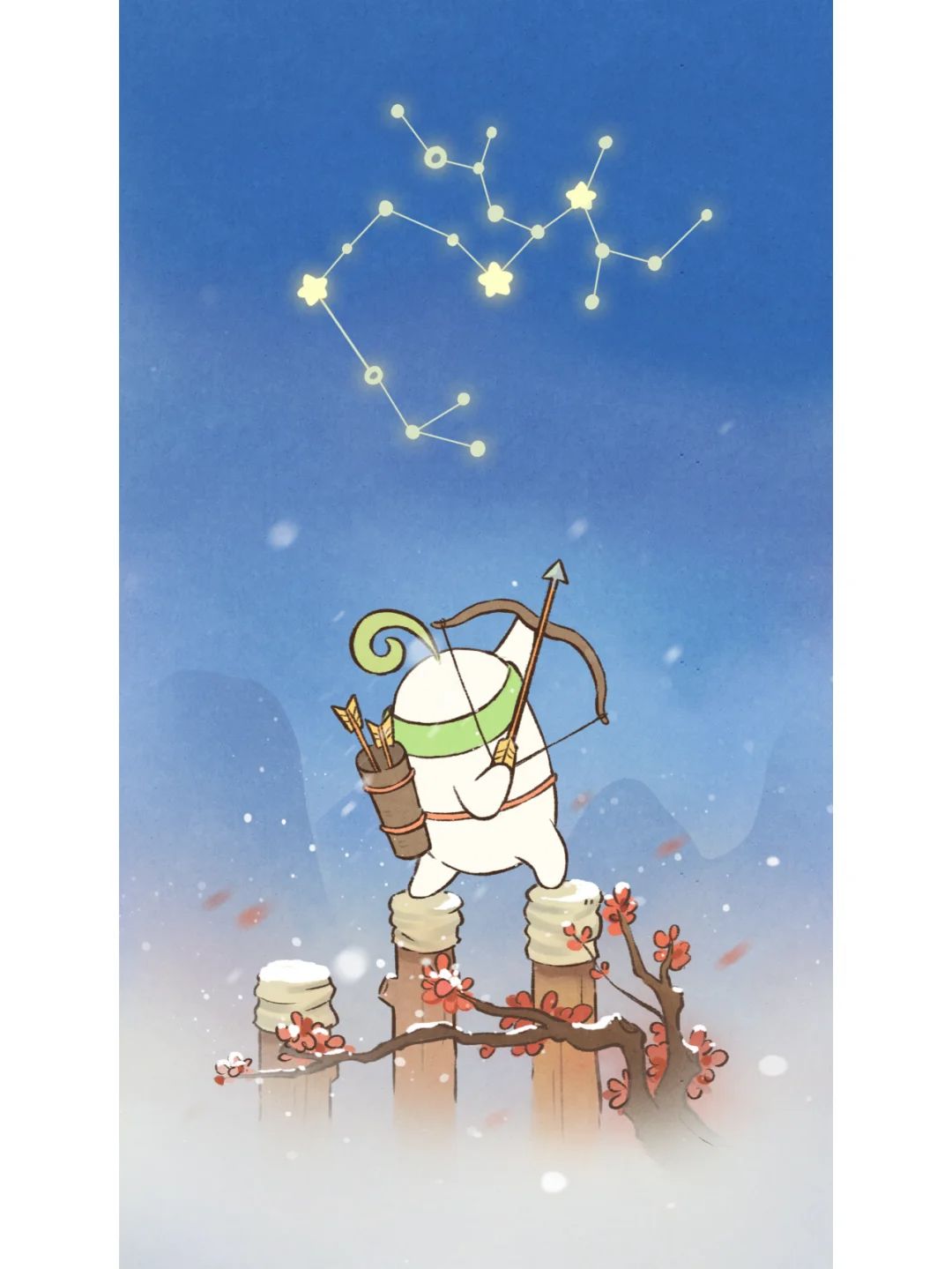 桃源丨星座壁纸 2