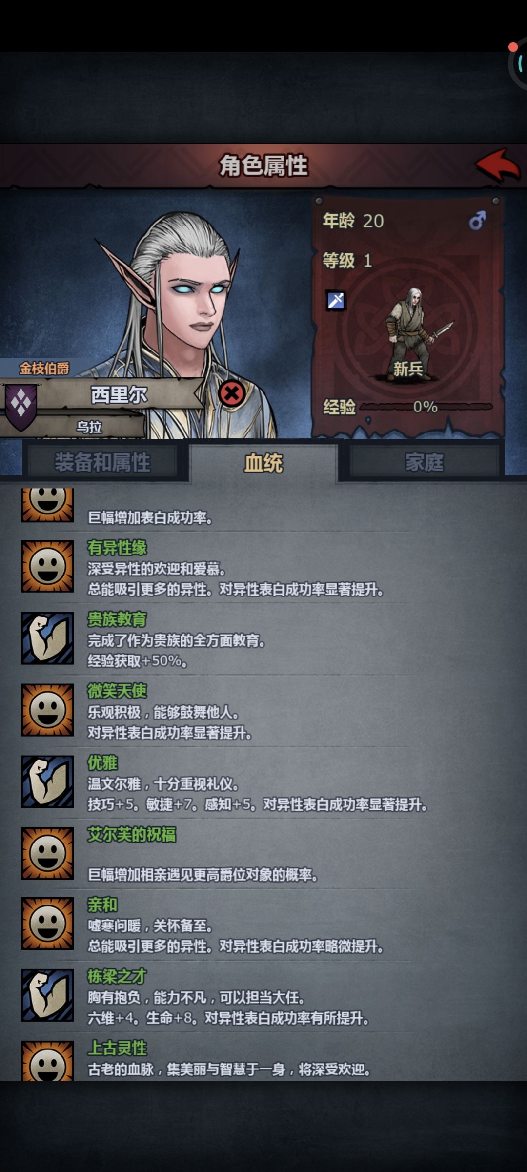 争点气啊哥们 1