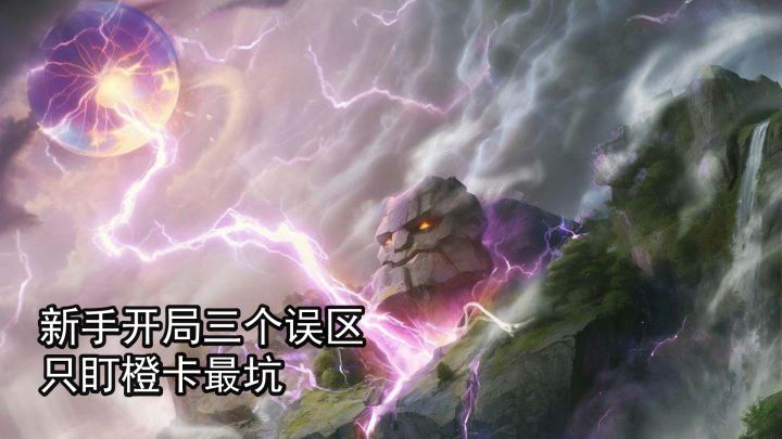 新手开局最容易做错的三件事？战争之轮避坑截图