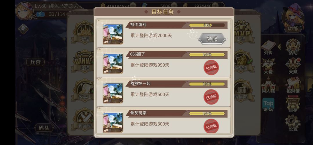 也是成为萌新了😚 2