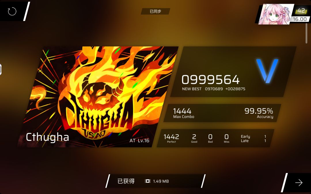 rks16纪念 1