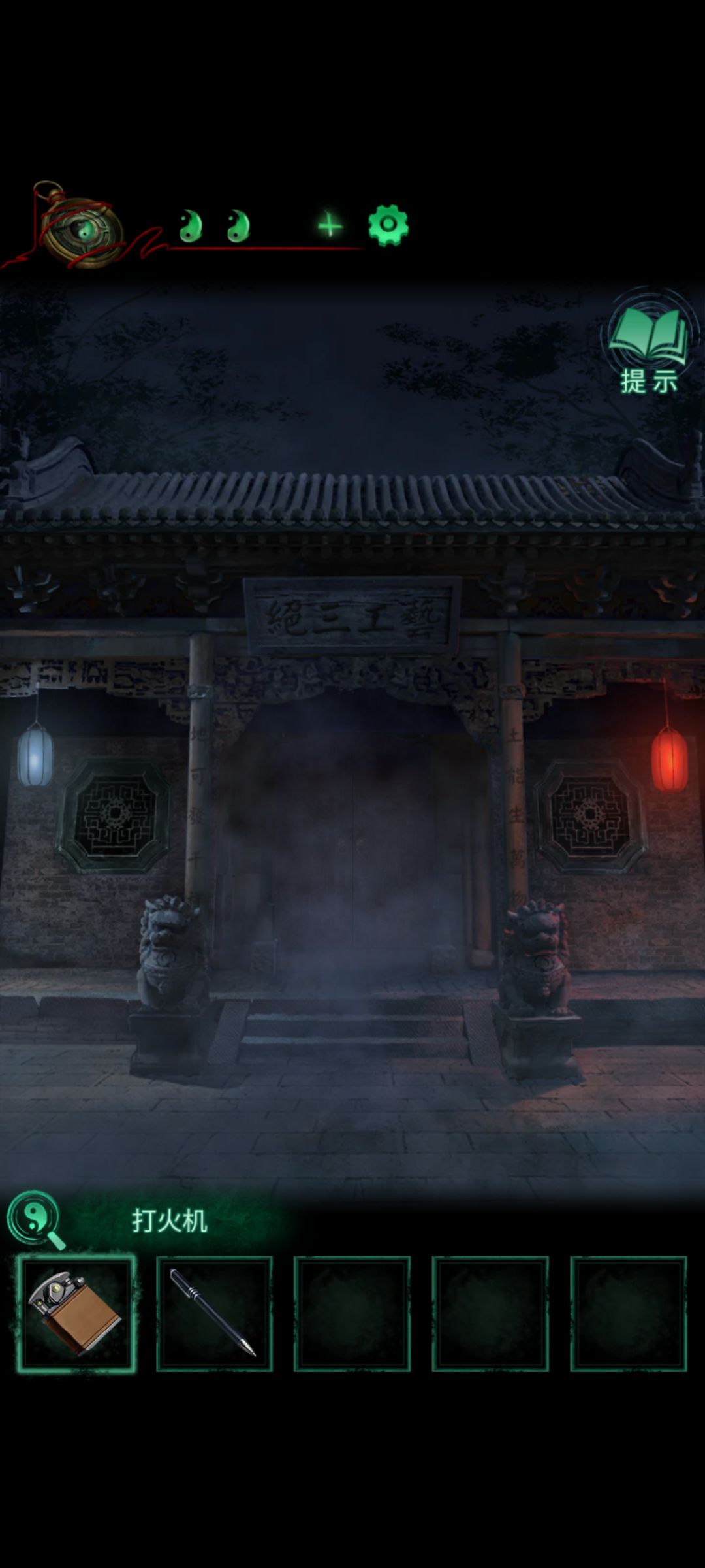 动态图片 1