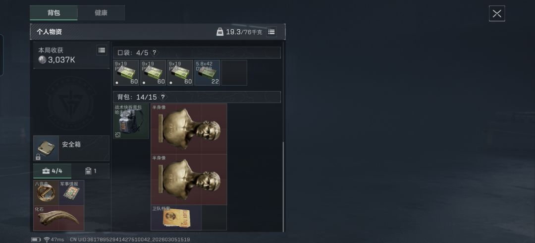 得吃 1