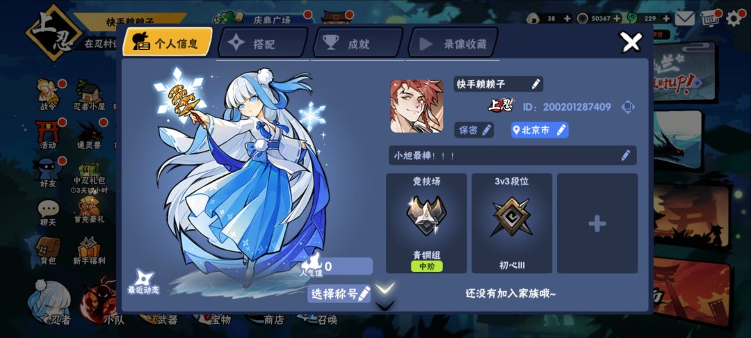 求封 1