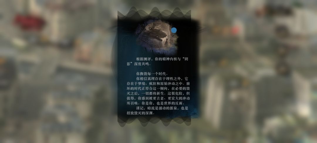 这个测的是性格吗 1