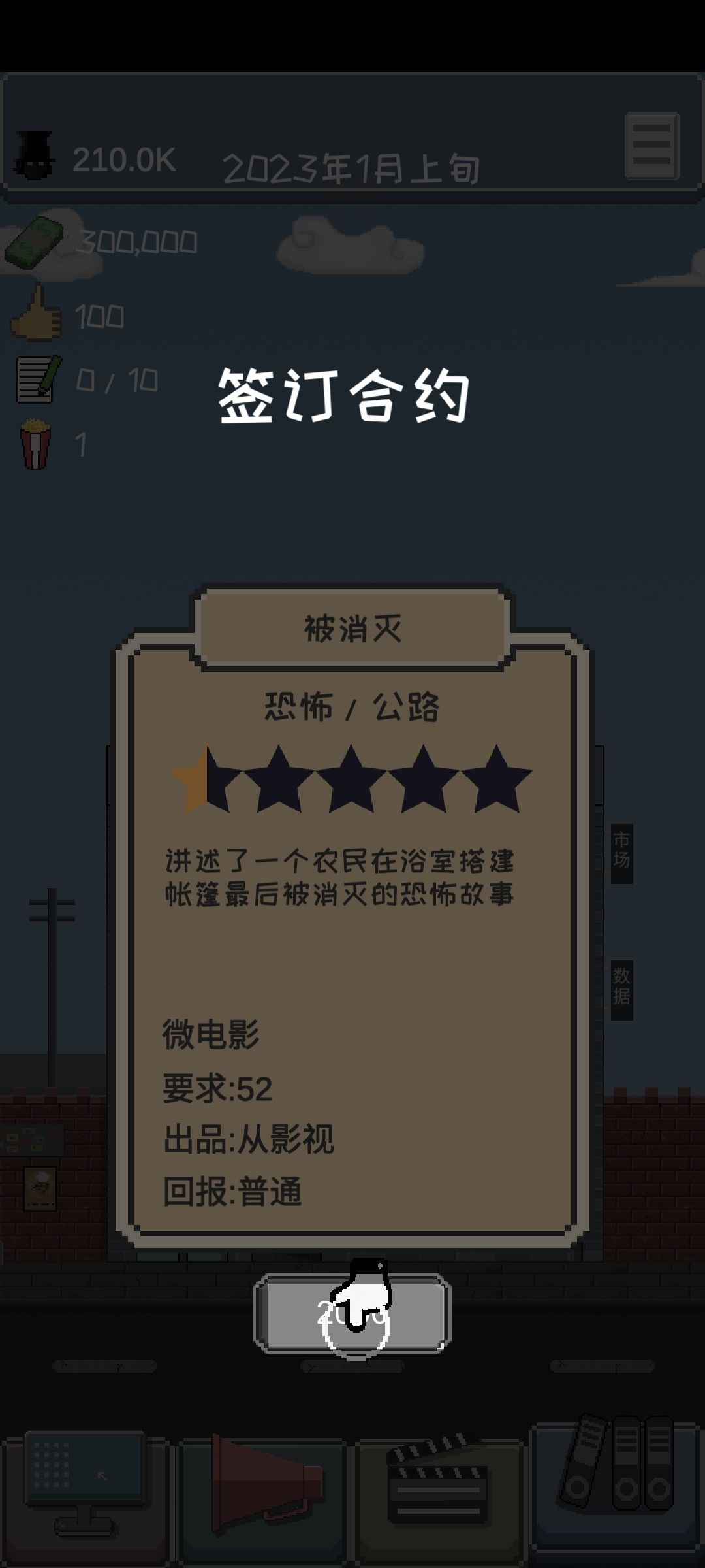 动态图片 3