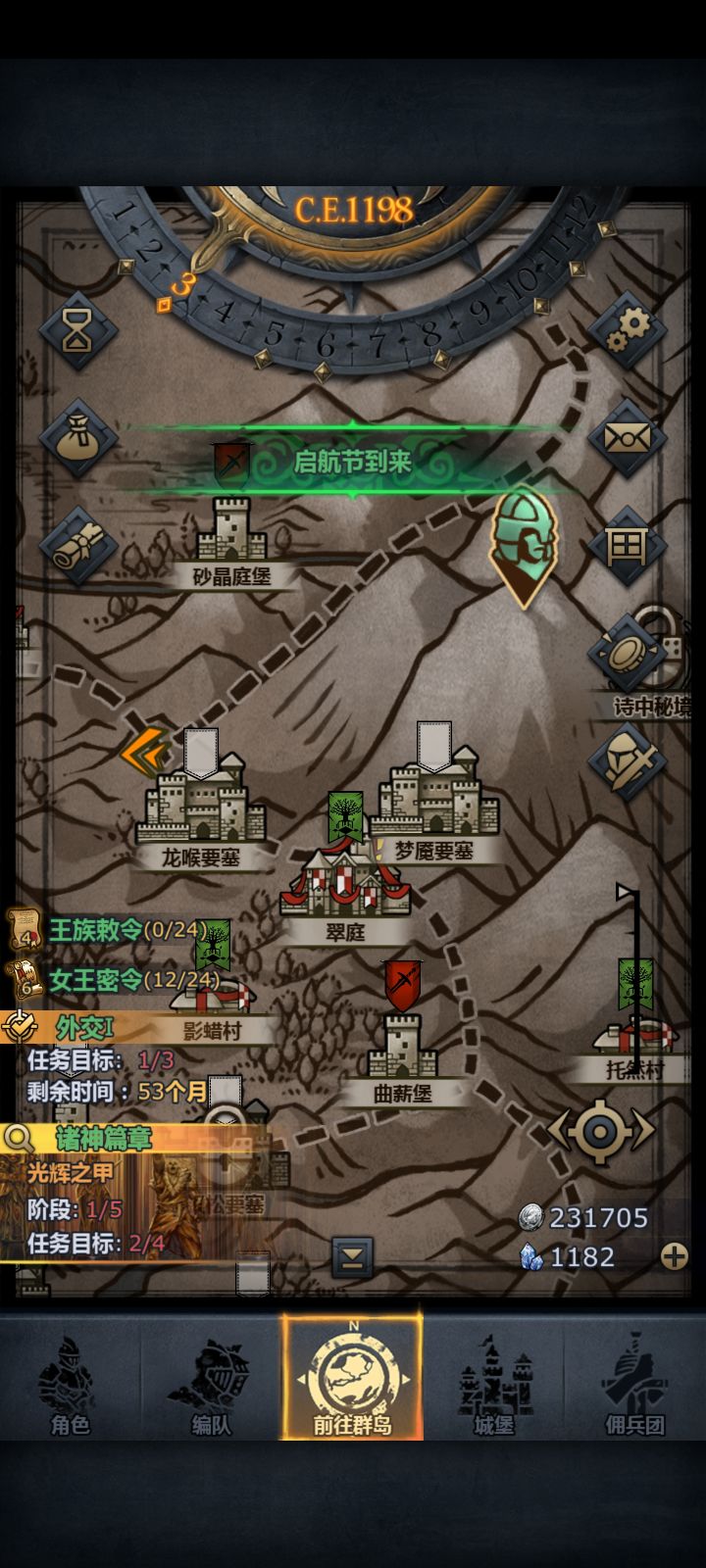 好久没玩了截图