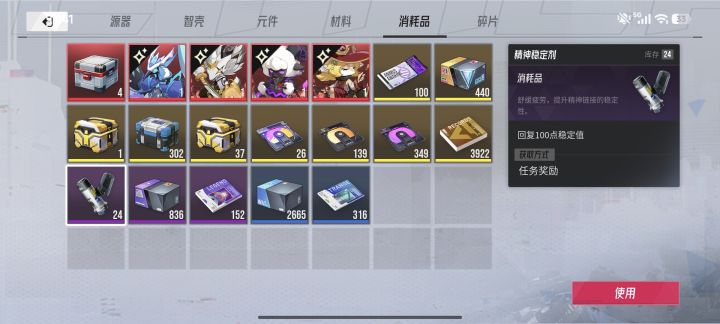 我好想抽啊截图