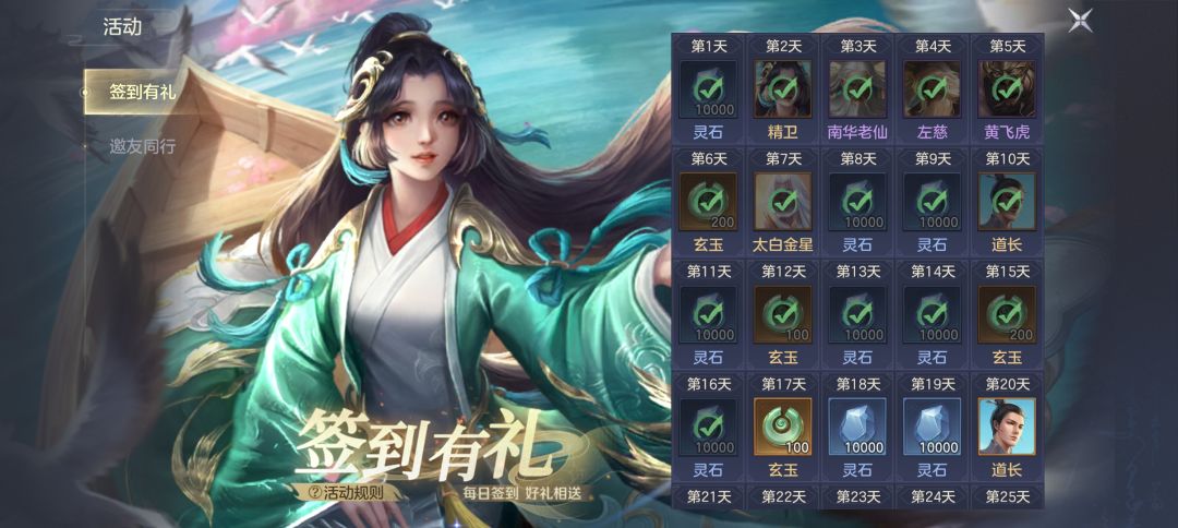 开个免费半价招募贴吧 2