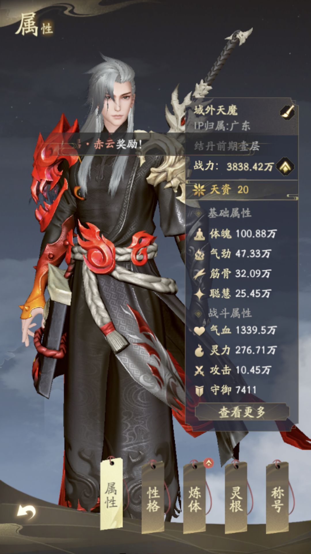 动态图片 2