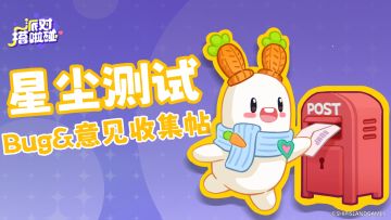（已开奖）【反馈有奖】测试反馈&bug，火眼金睛赢好礼！