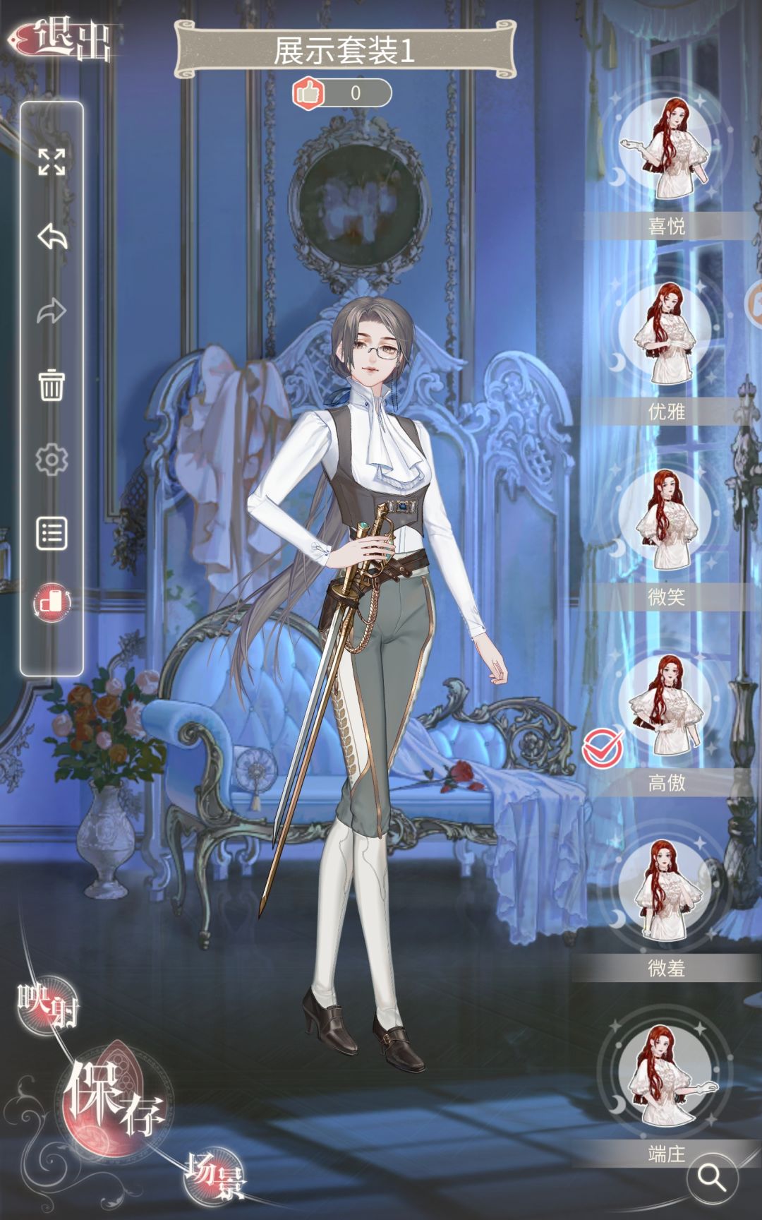 有一点帅 1