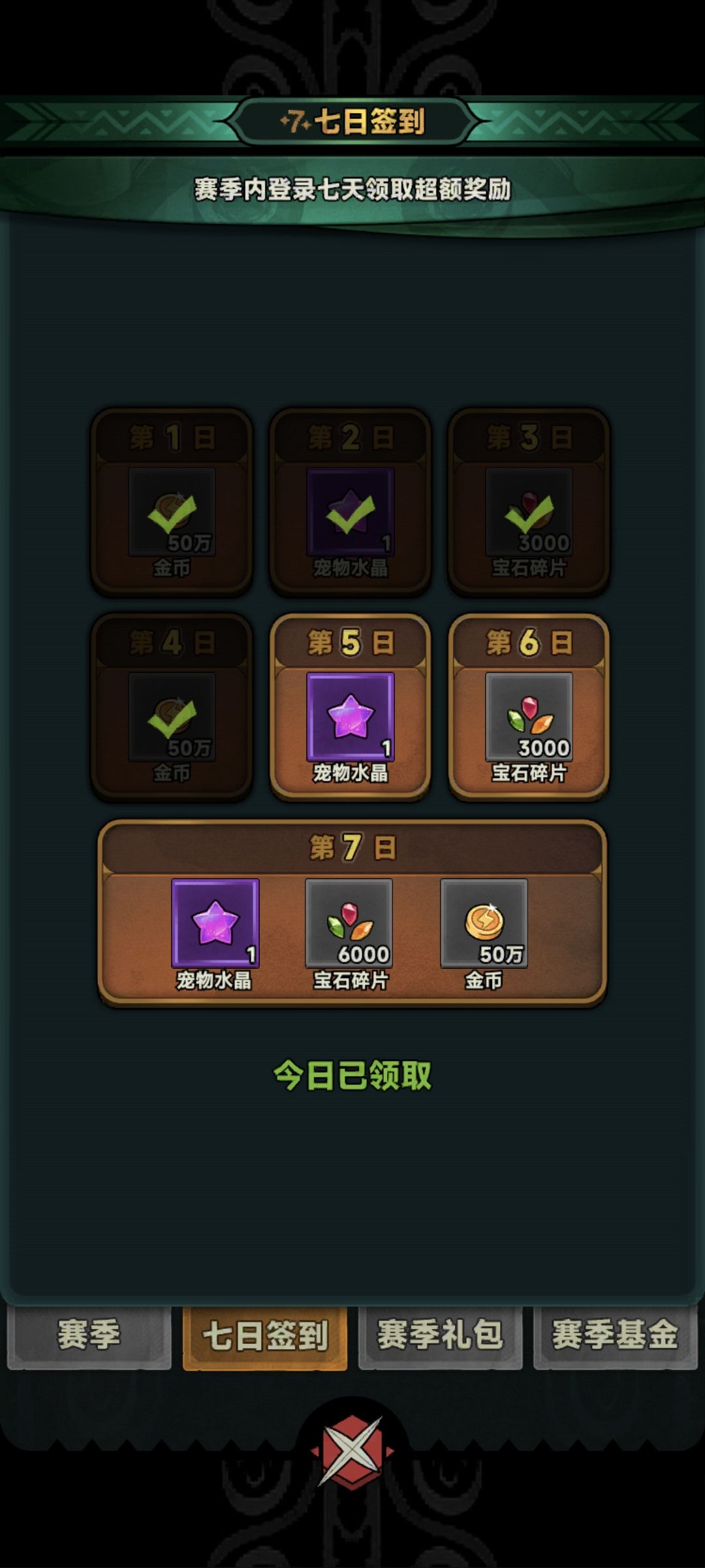 新手!零氪没宠物过150了!纪念一下! 2