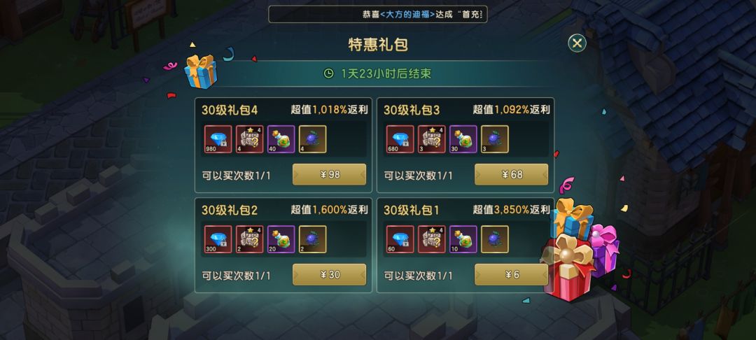 应该没啥人玩吧 1