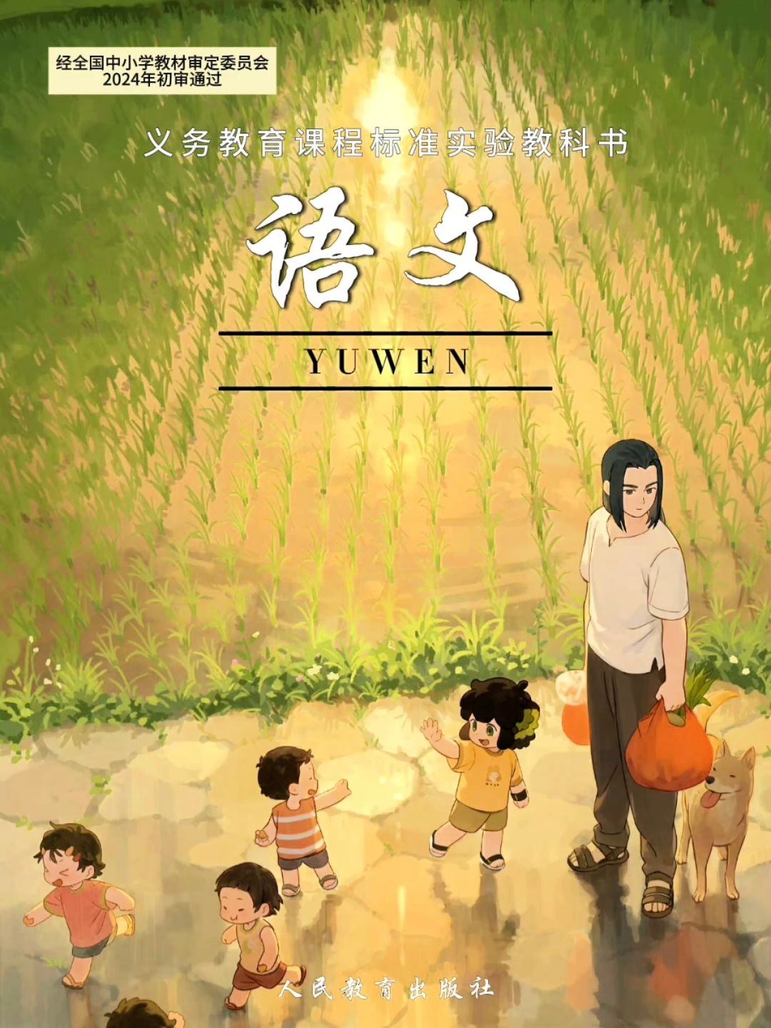 一区家族招人 1