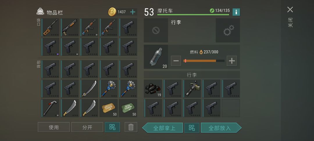 回归后连续抄到肥家 7