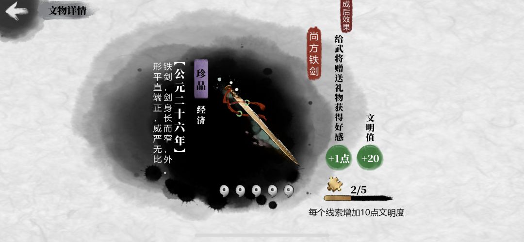 动态图片 4