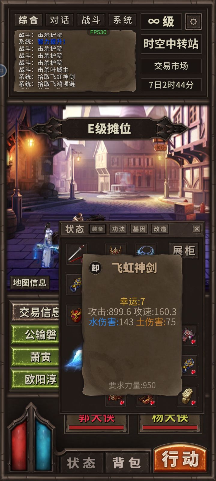 哈哈哈截图