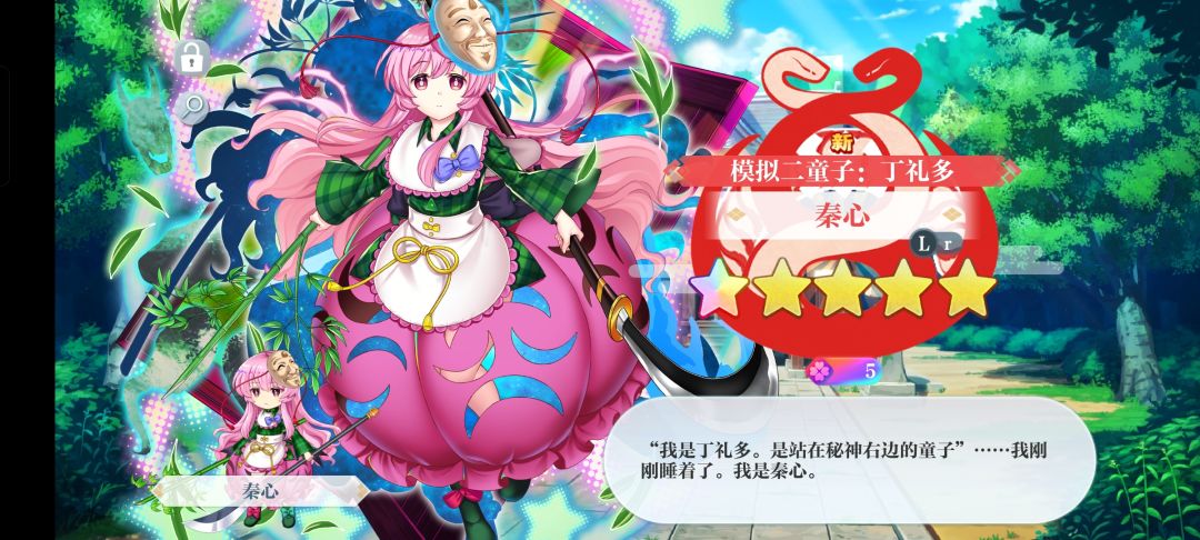 满足了 1