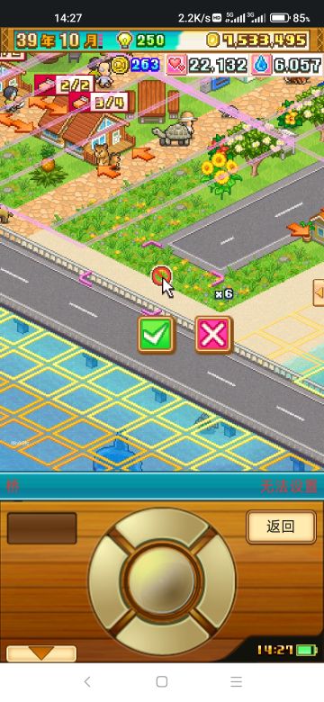 搭内陆桥攻略补充