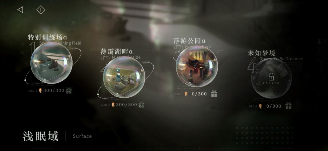 柏林+温妮怎么打 1