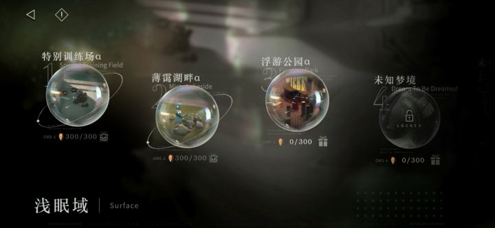 柏林+温妮怎么打截图