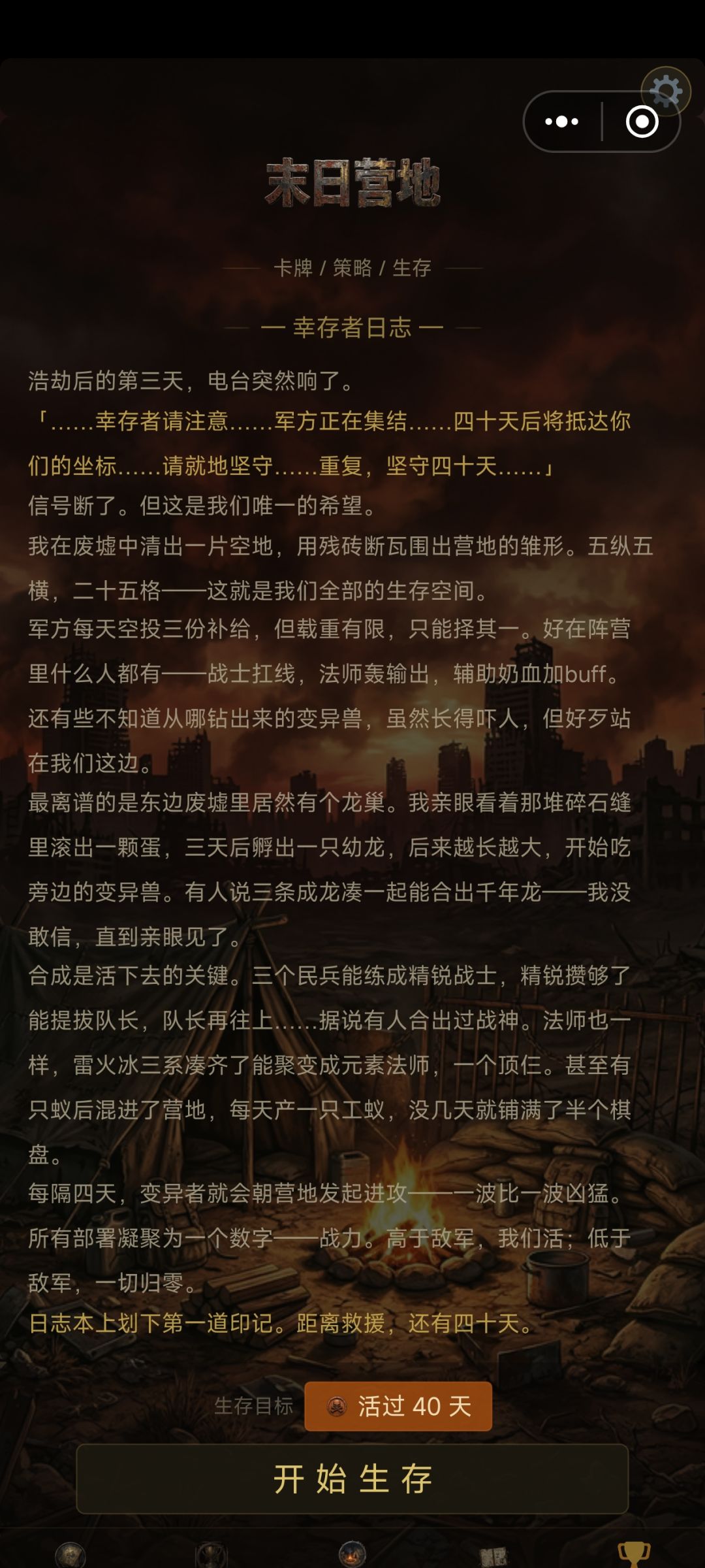 建议 1
