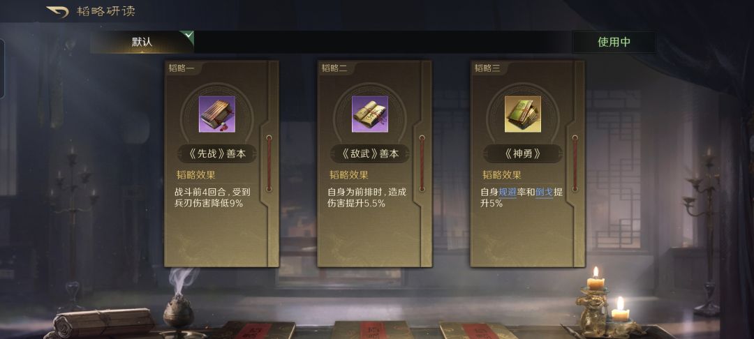 赵华猪硬顶白门骑,神医坐镇让吕布都跪了! 3