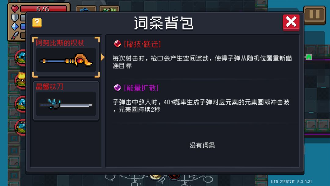 纳尼 2