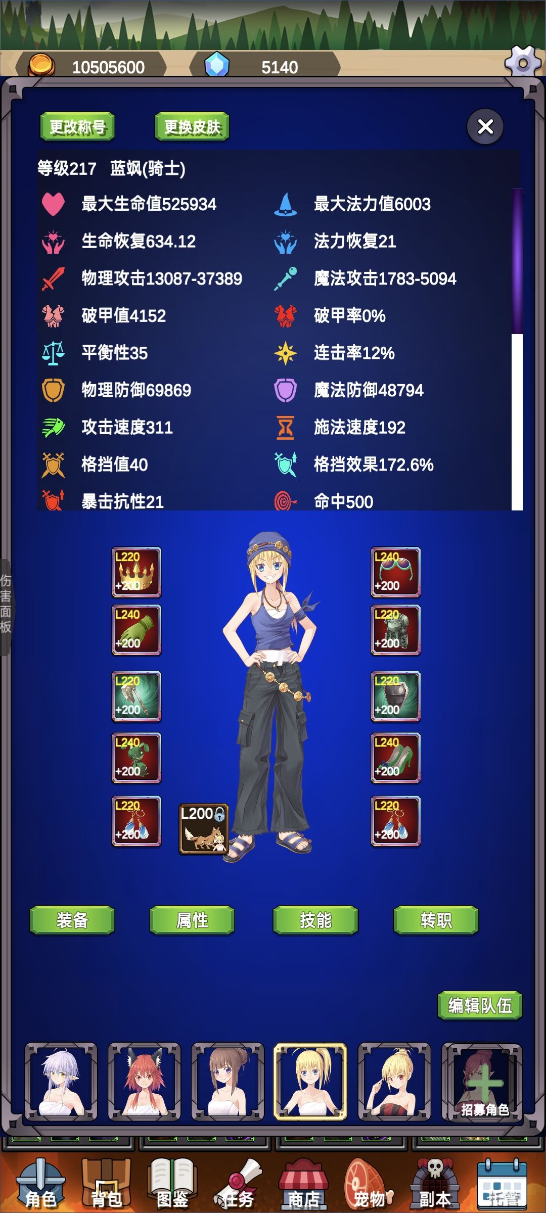 硬抗年兽团子,T2副本,回避骑1.0.47攻略 2