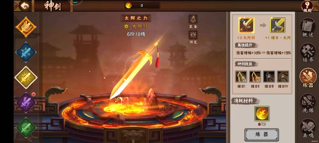 本期谈谈游戏中各种玩法的培养方向截图