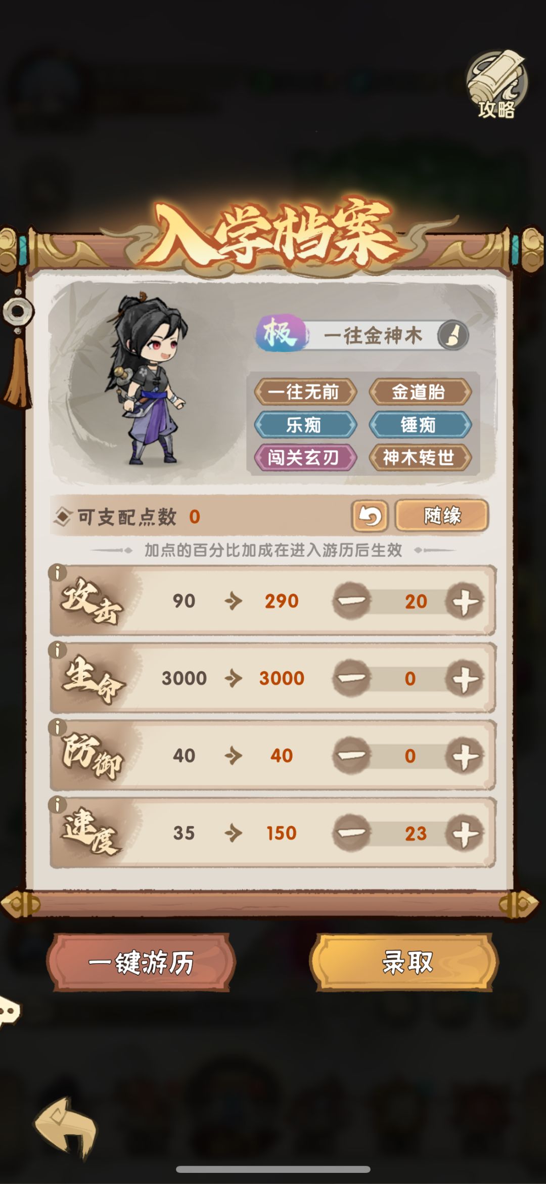 这个练什么 1