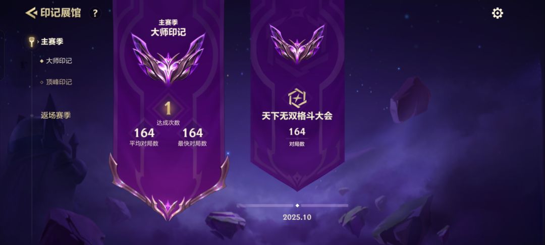 金铲铲真好玩！ 2