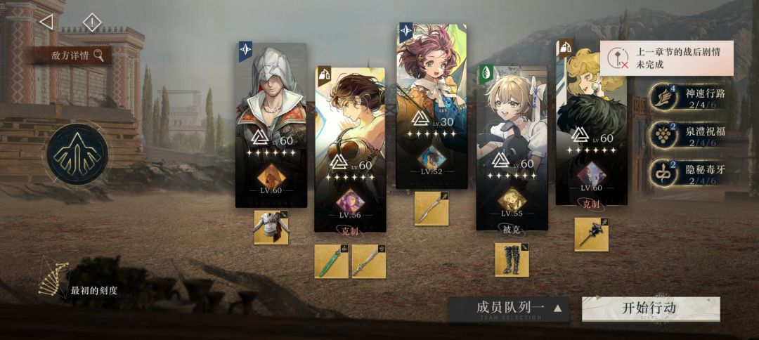 上个章节的战后剧情未完成 1