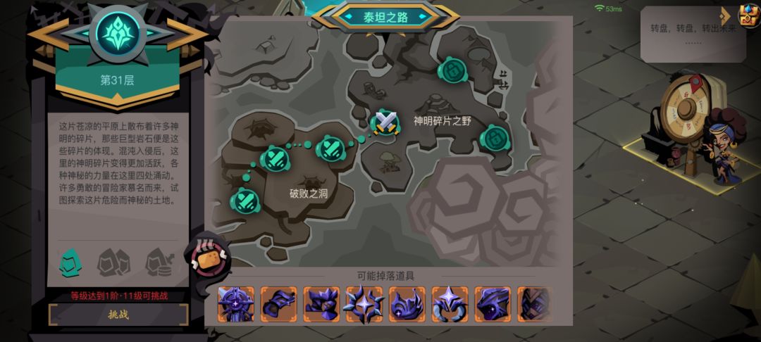 物防盾yyds 2
