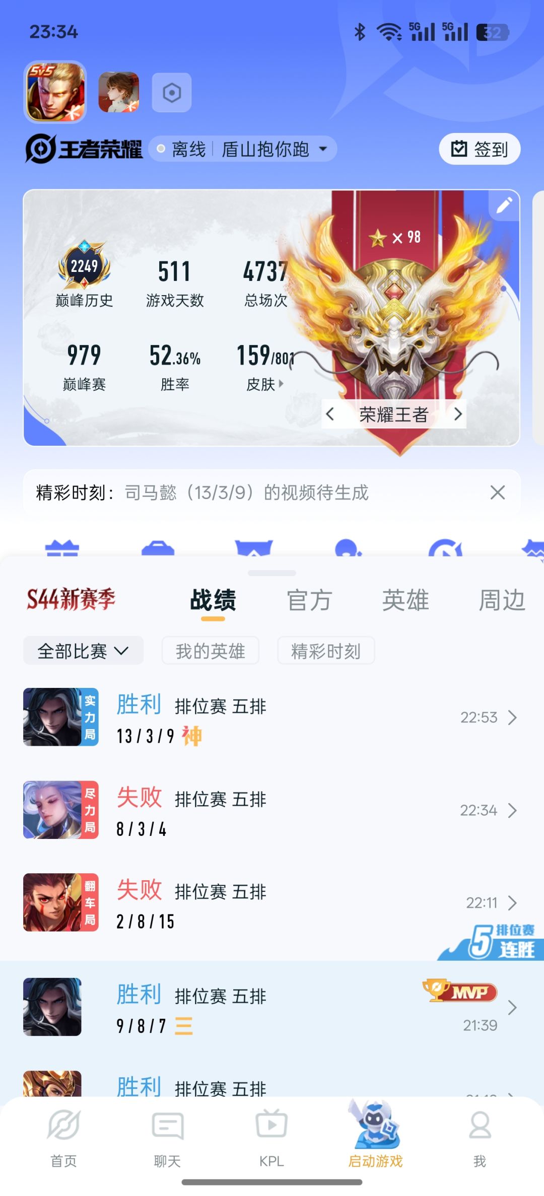 没上去100星。 1