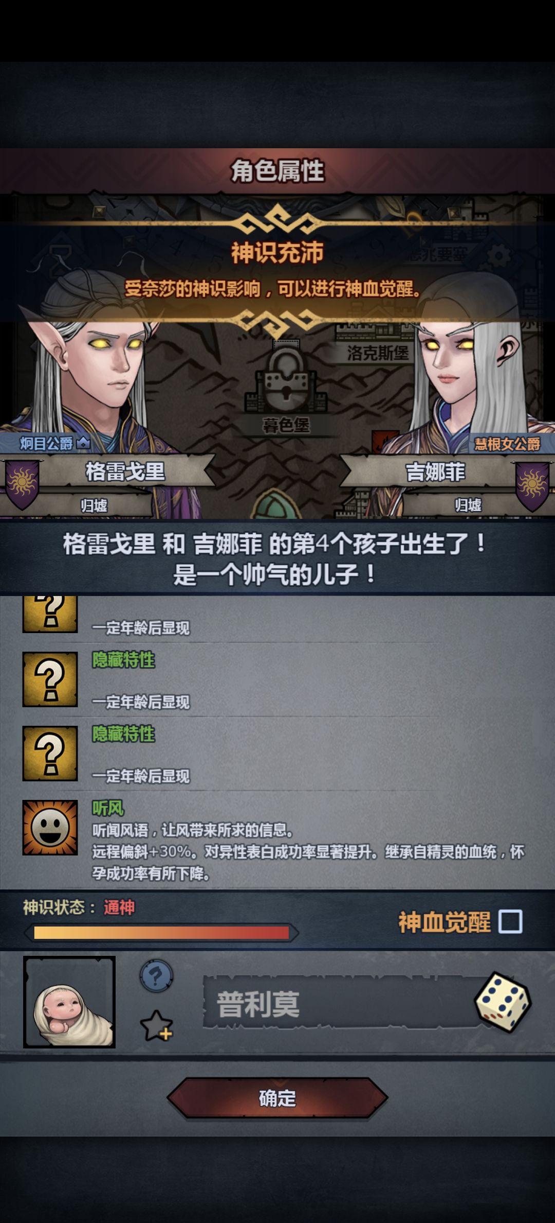 我谢谢你 2