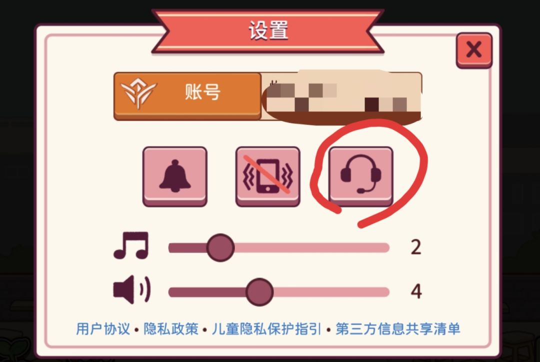 第5章雪花丢失了怎么办？有办法哦！ 2