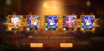 7月6日更新第二波，取消大量强制操作，开局神将无限抽上线