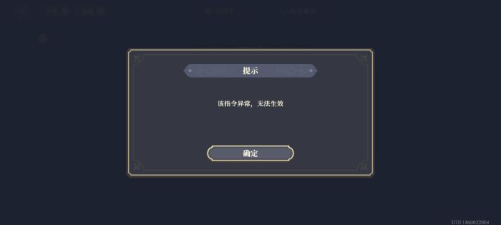 擂台赛 快赢了 出来这么一个东西截图