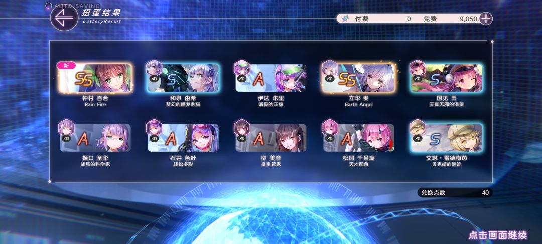 这概率 1